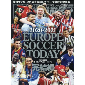 楽天市場 サッカー 人気ランキング1位 売れ筋商品 楽天市場 サッカー 人気ランキング1位 売れ筋商品